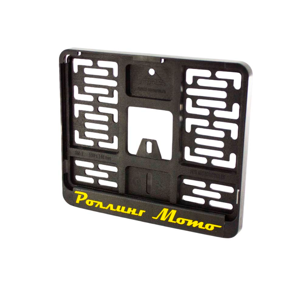 Рамка номерного знака Роллинг Мото (желтая надпись)