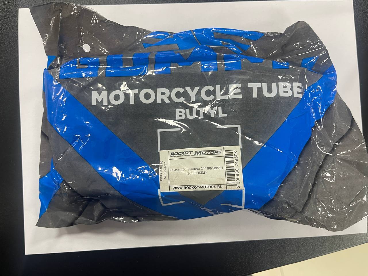 Камера бутиловая 21" 90/100-21 TR4 GUMMY