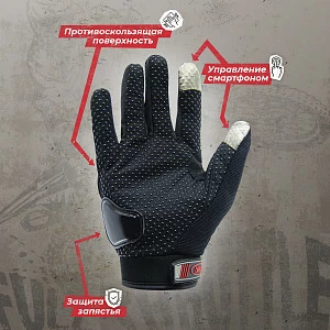 Перчатки текстильные ATAKI SC-117 (черн/красн, M)