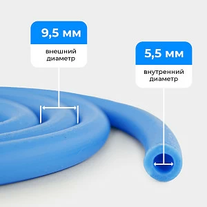 Шланг топливный 5.5*9.5мм (1 метр) (син)